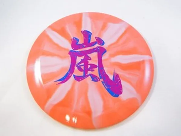 Westside Discs King Tournament Burst X-Out